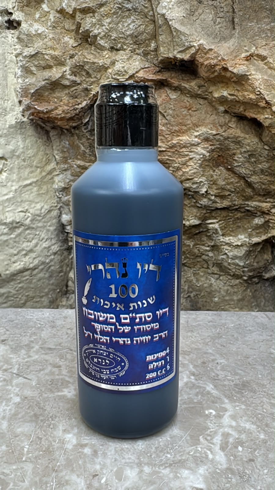 Nahri Ink Superior STaM Ink 200cc/100cc (העתק) - Image 3