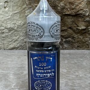 Nahari Kosher Rapidograph Ink