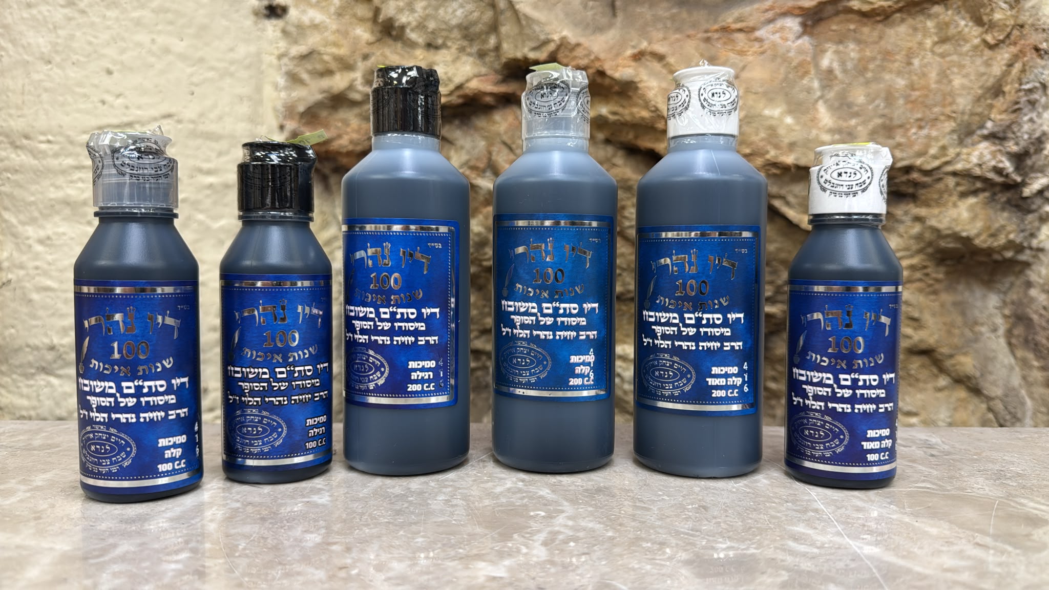 Nahri Ink Superior STaM Ink 200cc/100cc (העתק)