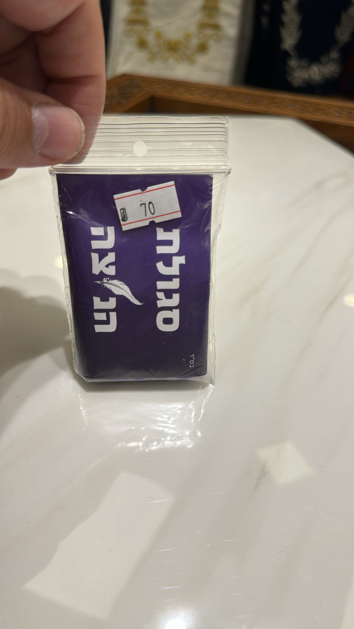 Plastic Quill Bundle Purple Harder - Image 3
