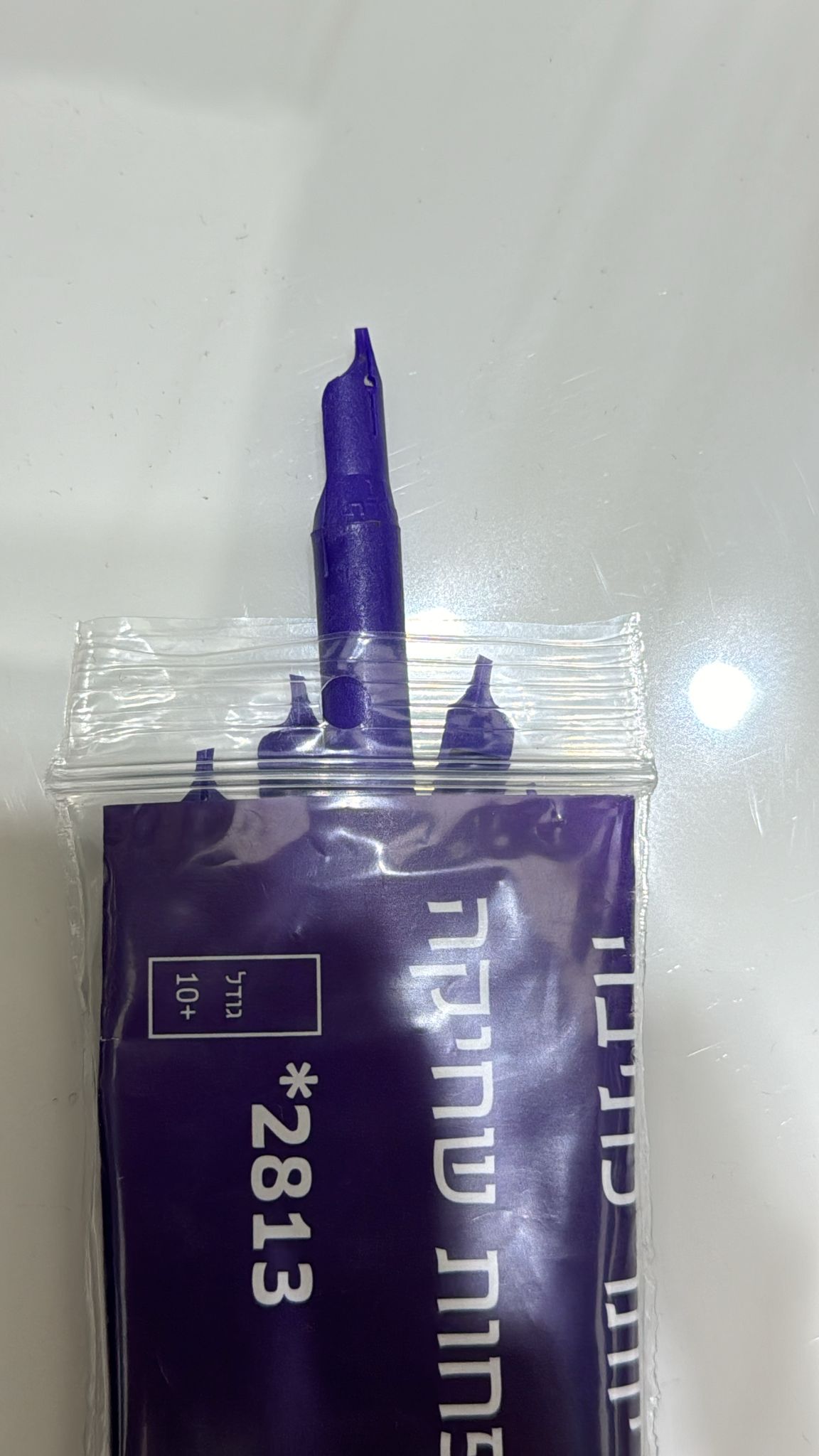 Plastic Quill Bundle Purple Harder