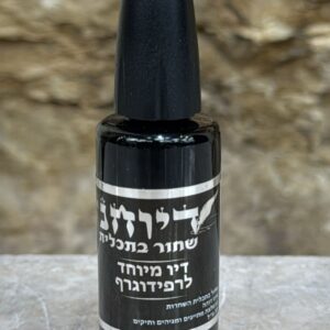דיו לרפידו גרף , דיו כשר