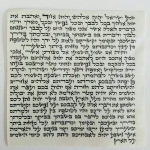 Ashkenazi Mezuzah Mehudar Size 12 cm