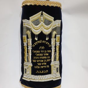 Torah Mantle Hand Work