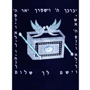 מעיל קטיפה - ארון הברית כסף