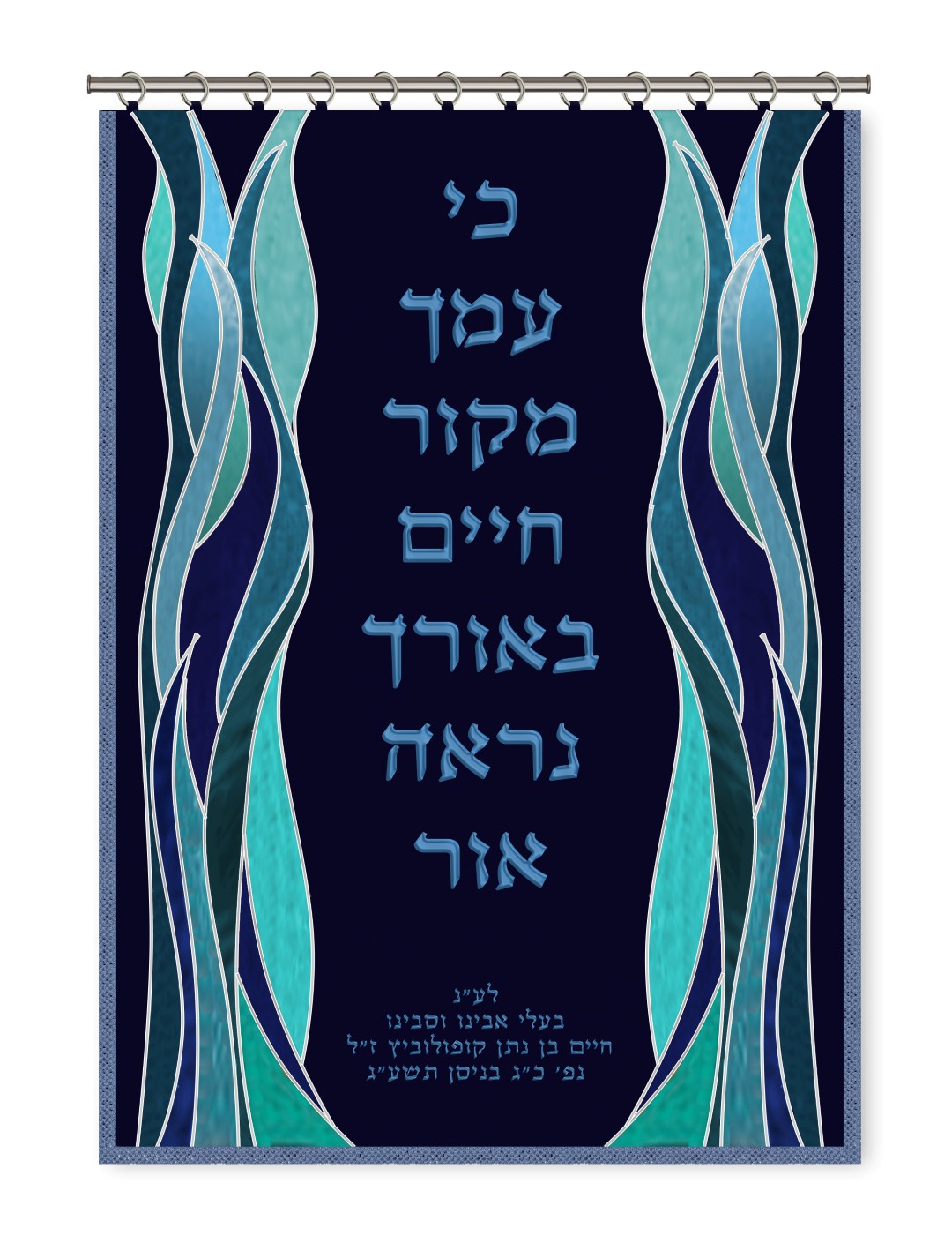 Waves Parochet Modern Blue