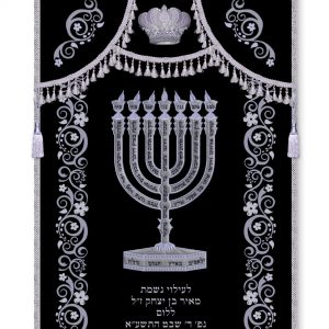 Velvet Parochet - For the Choirmaster and Ornaments Silver
