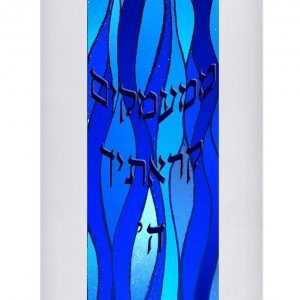 Velvet Torah Mantle - From the Depths