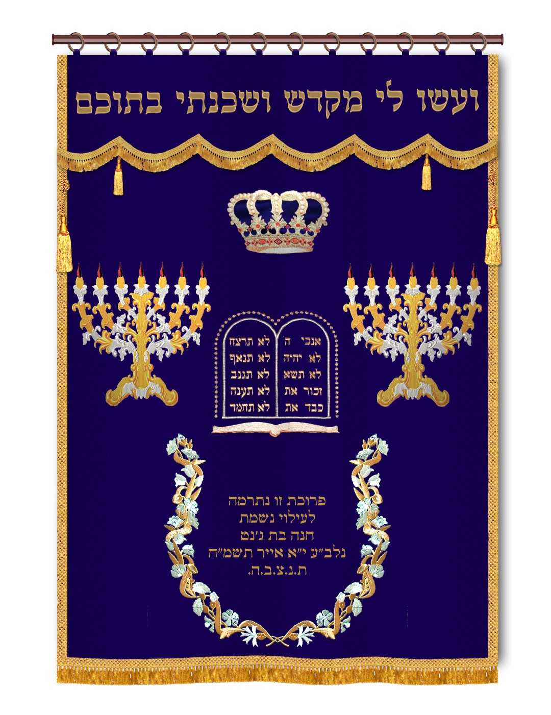 Velvet Parochet - Menorah Openings