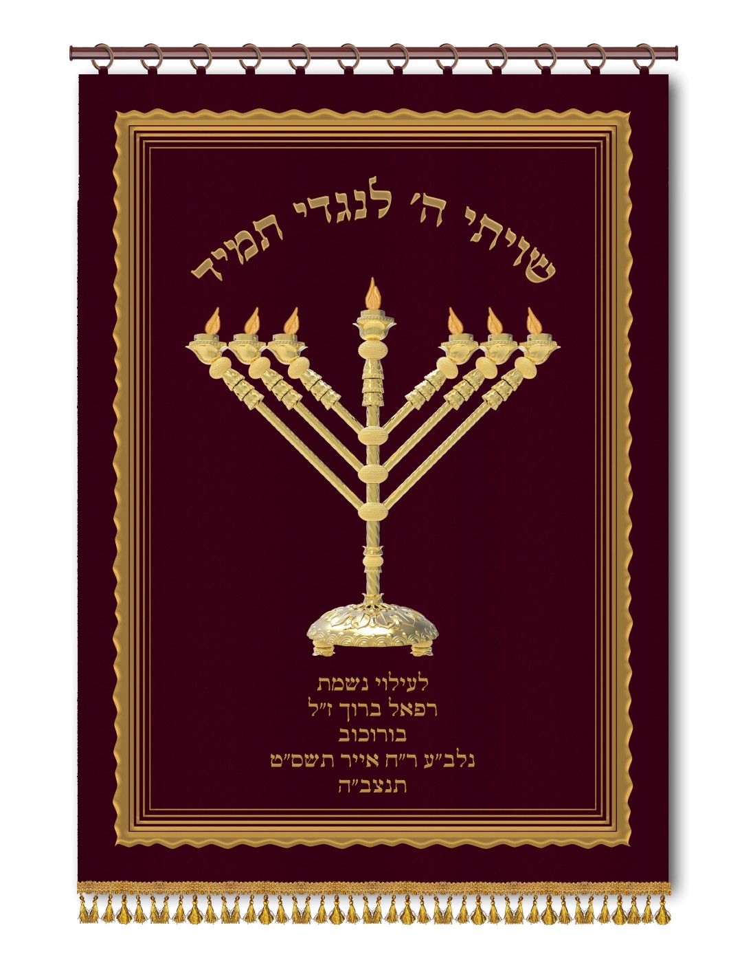 Velvet Parochet - Holy Letters Frame and Menorah