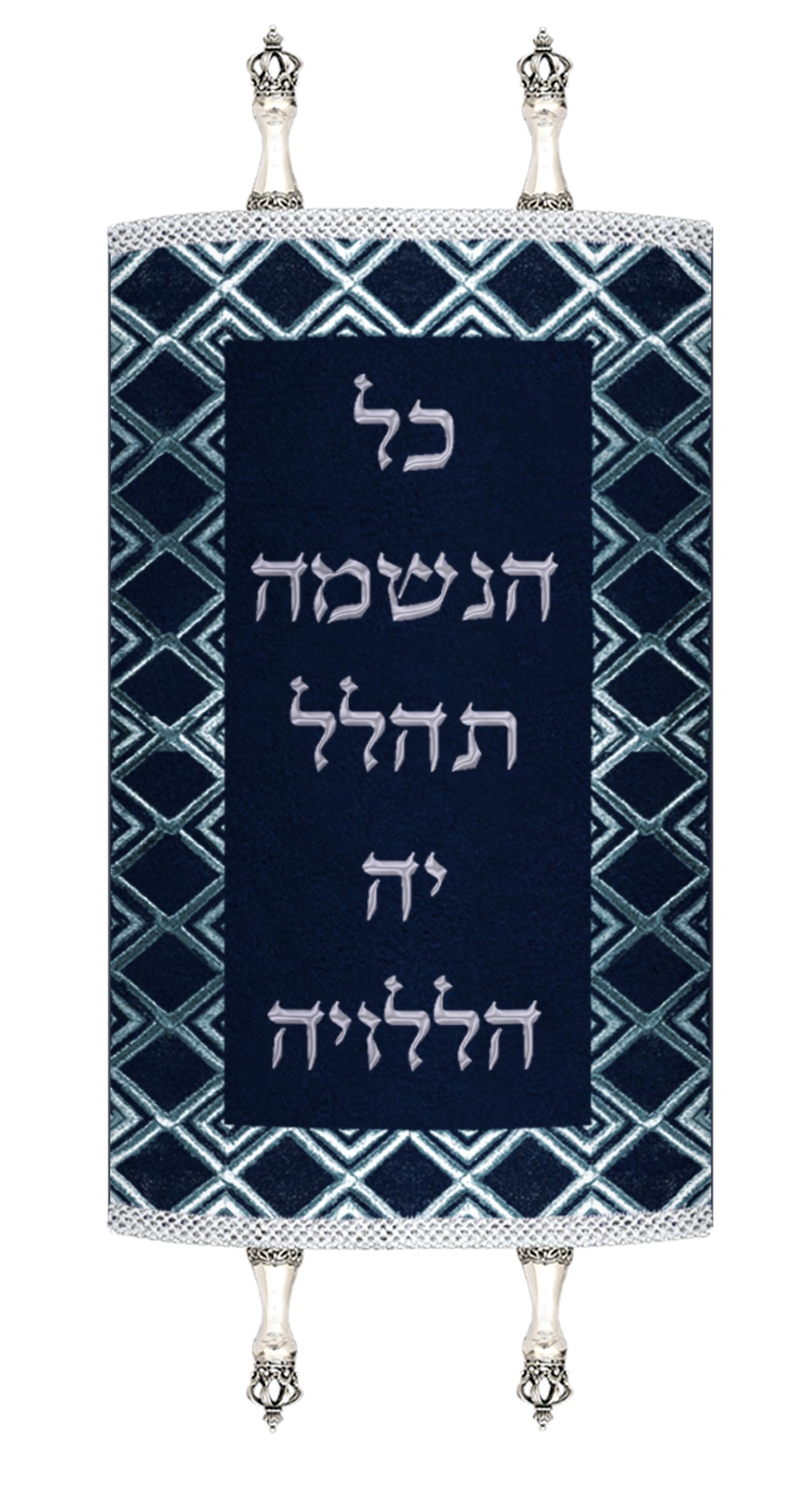 Velvet Torah Mantle - Border - Silver