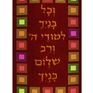 מעיל קטיפה – משבצות אדום