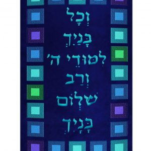 מעיל קטיפה – משובץ כחול