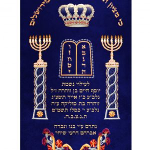 מעיל קטיפה – סטנדרט זהב