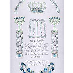 מעיל קטיפה – סטנדרט כסף