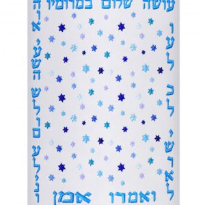 מעיל קטיפה – עושה שלום כוכבים