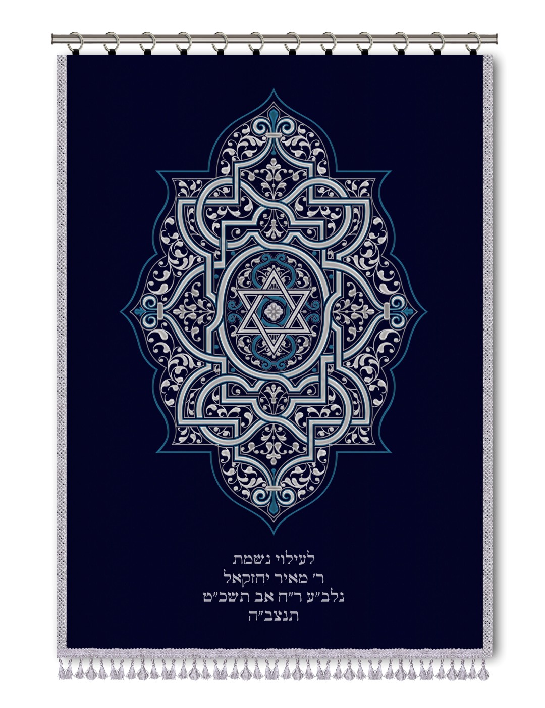 Velvet Parochet - Moroccan Ornament Silver