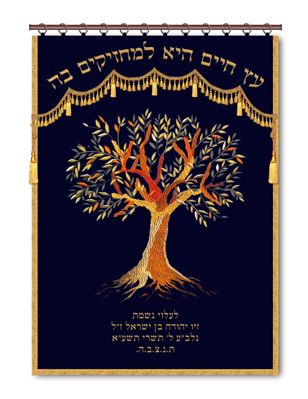 Velvet Parochet - Etz Chaim Gold