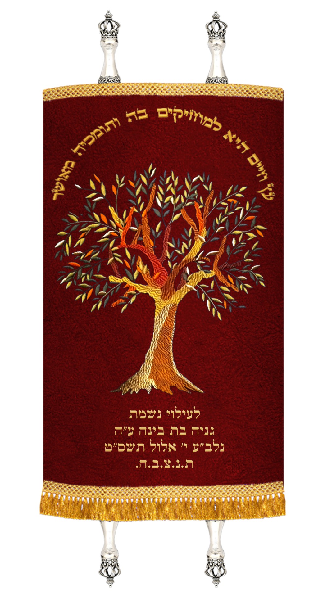 מעיל קטיפה – עץ חיים זהב