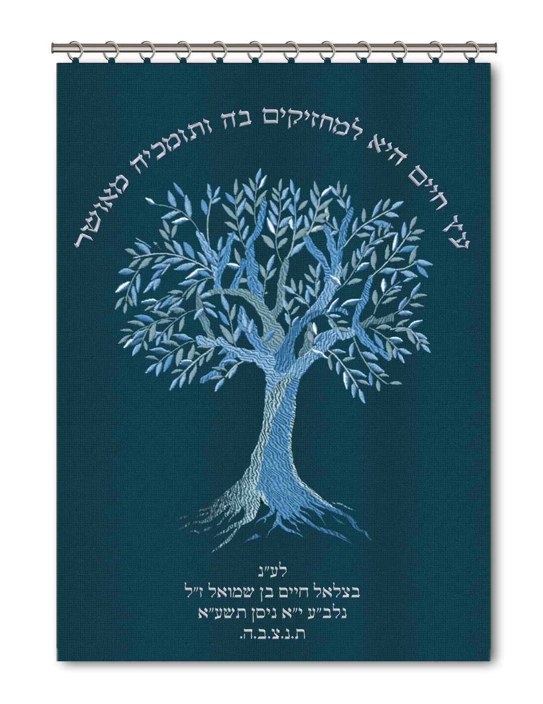 Velvet Parochet - Etz Chaim Silver