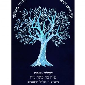 מעיל קטיפה – עץ חיים כסף