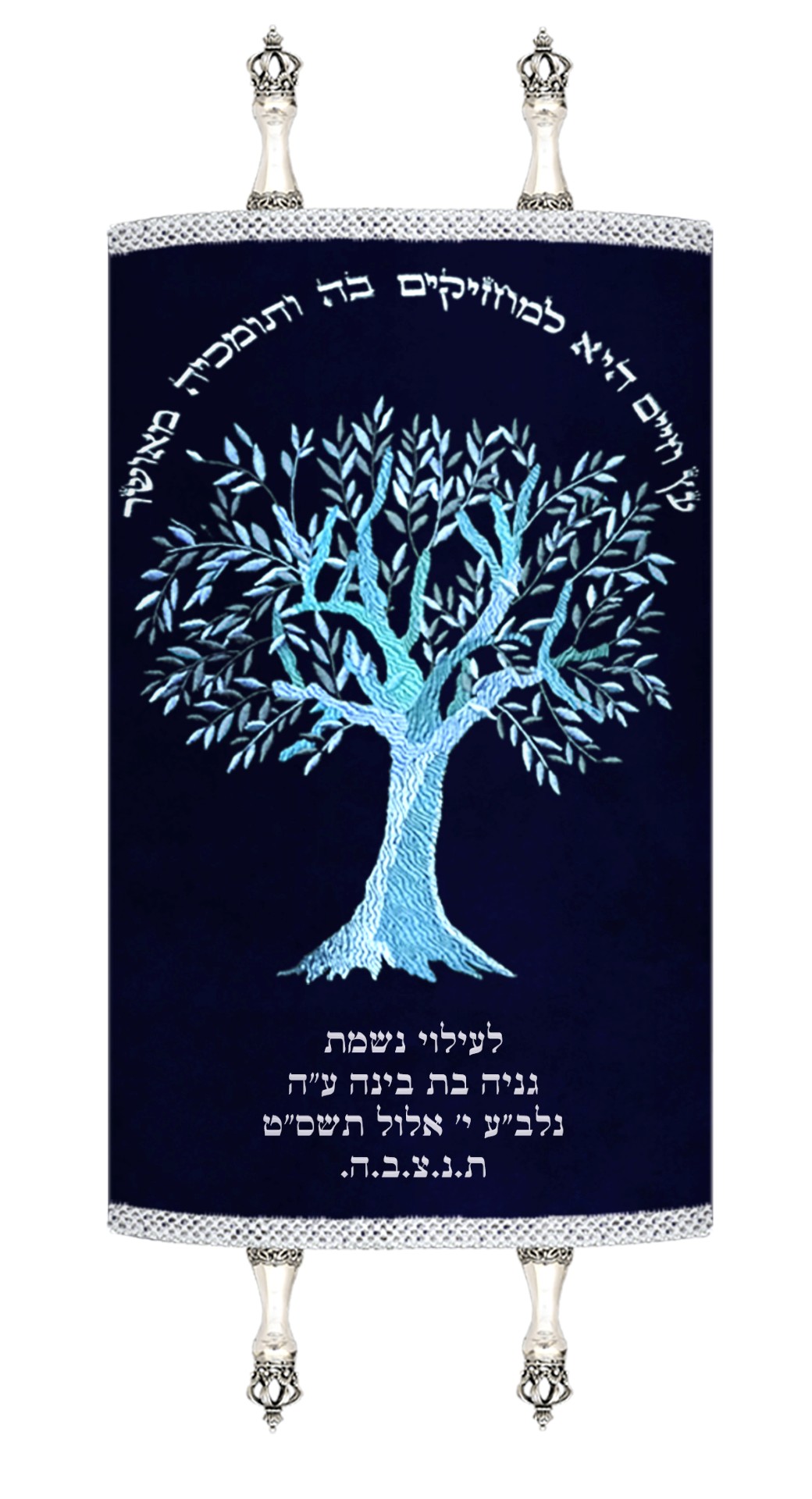 מעיל קטיפה – עץ חיים כסף
