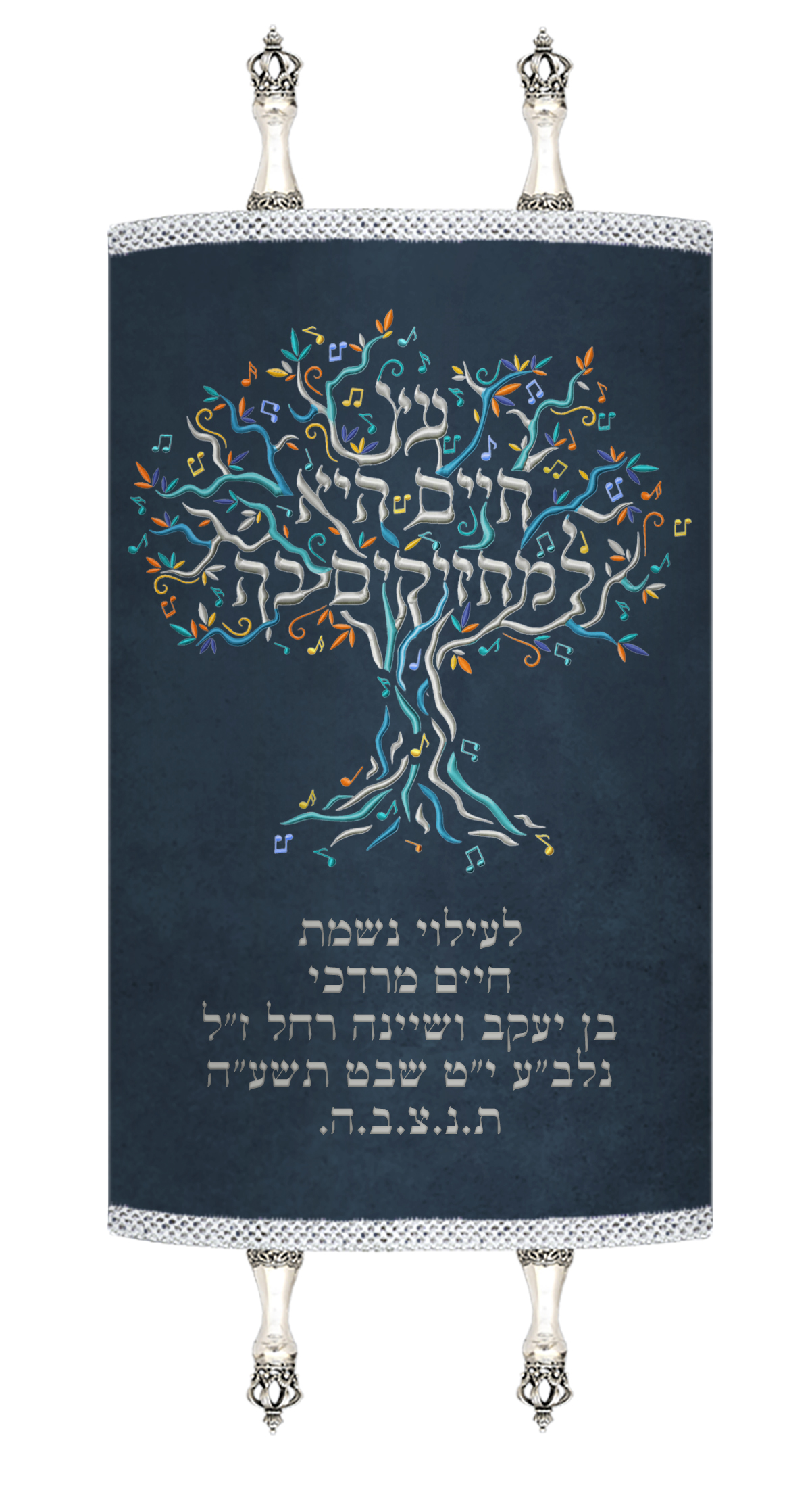 מעיל קטיפה – עץ חיים מודרני