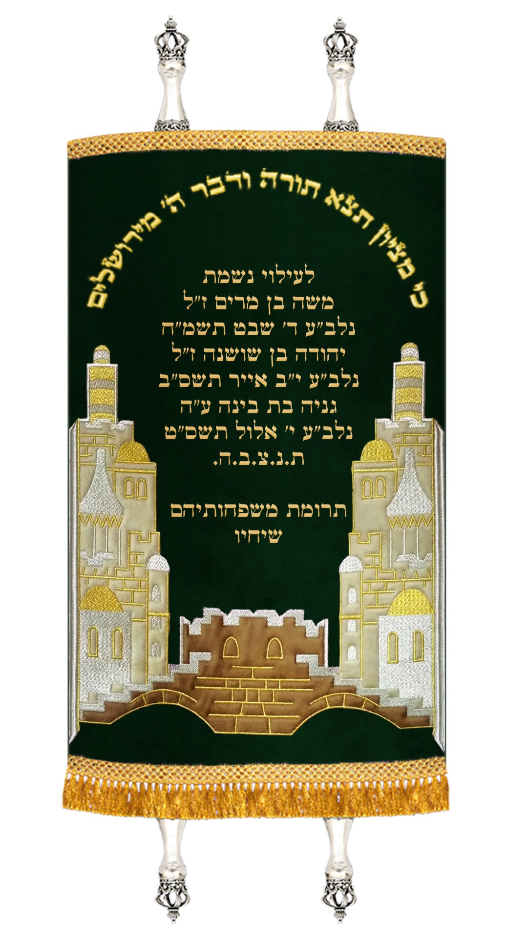 Velvet Torah Mantle - Corners of Jerusalem - Gold