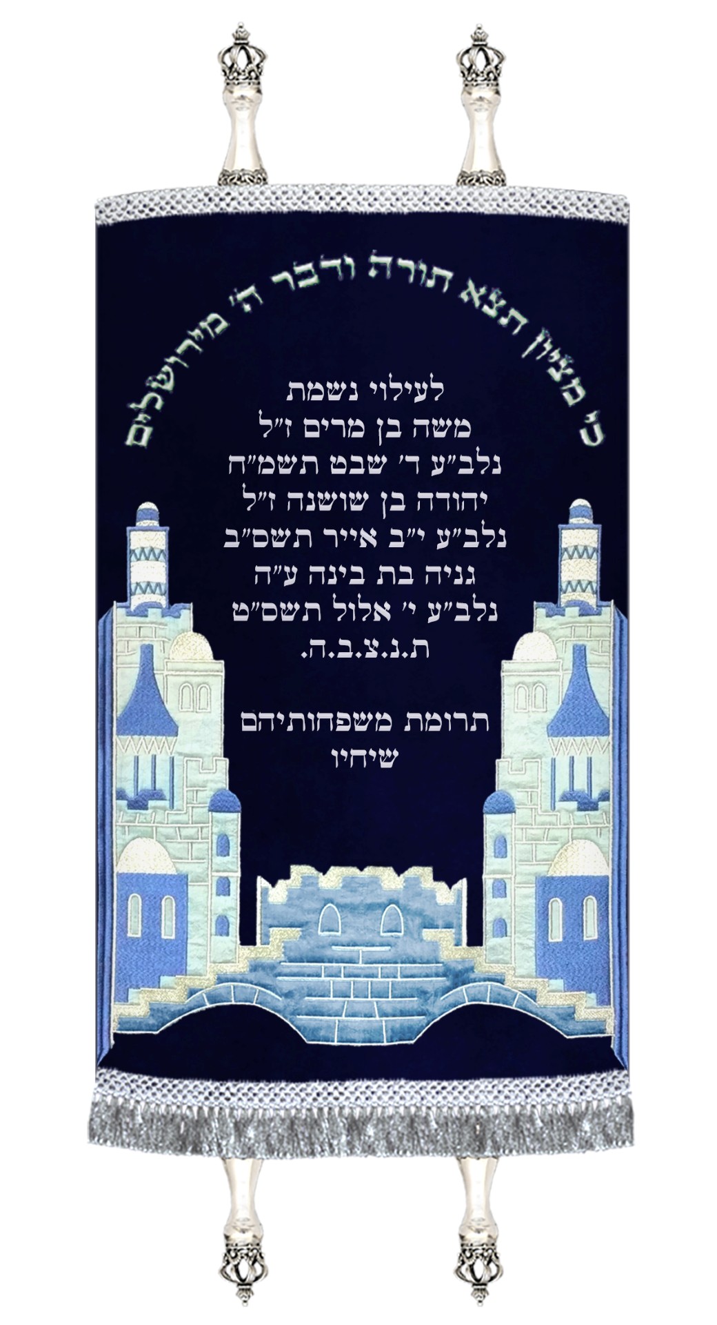 Velvet Torah Mantle - Corners of Jerusalem - Silver