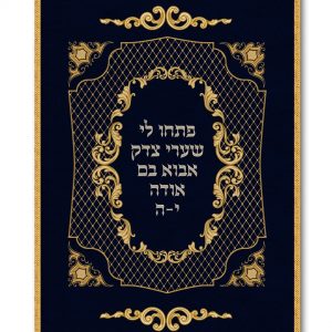 Velvet Parochet - Open for Me