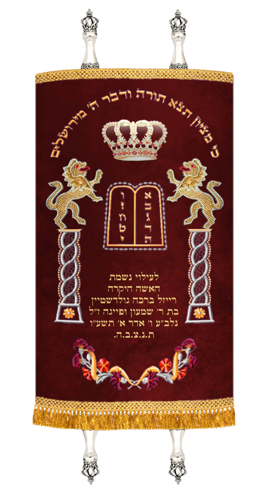 Velvet Torah Mantle - Classic Lions - Gold