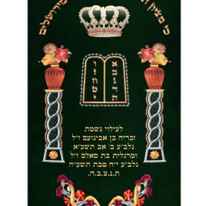 Velvet Torah Mantle - Classic Flowers - Gold