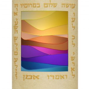 Velvet Torah Mantle - Sky - Gold