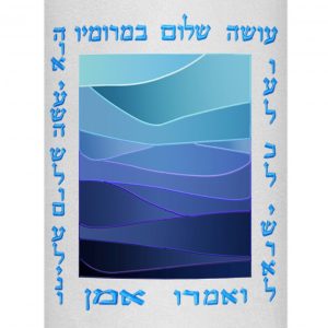 Velvet Torah Mantle - Sky - Blue