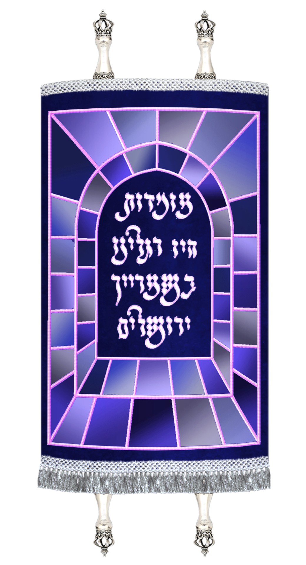 Velvet Torah Mantle - Gate of Mercy - Blue