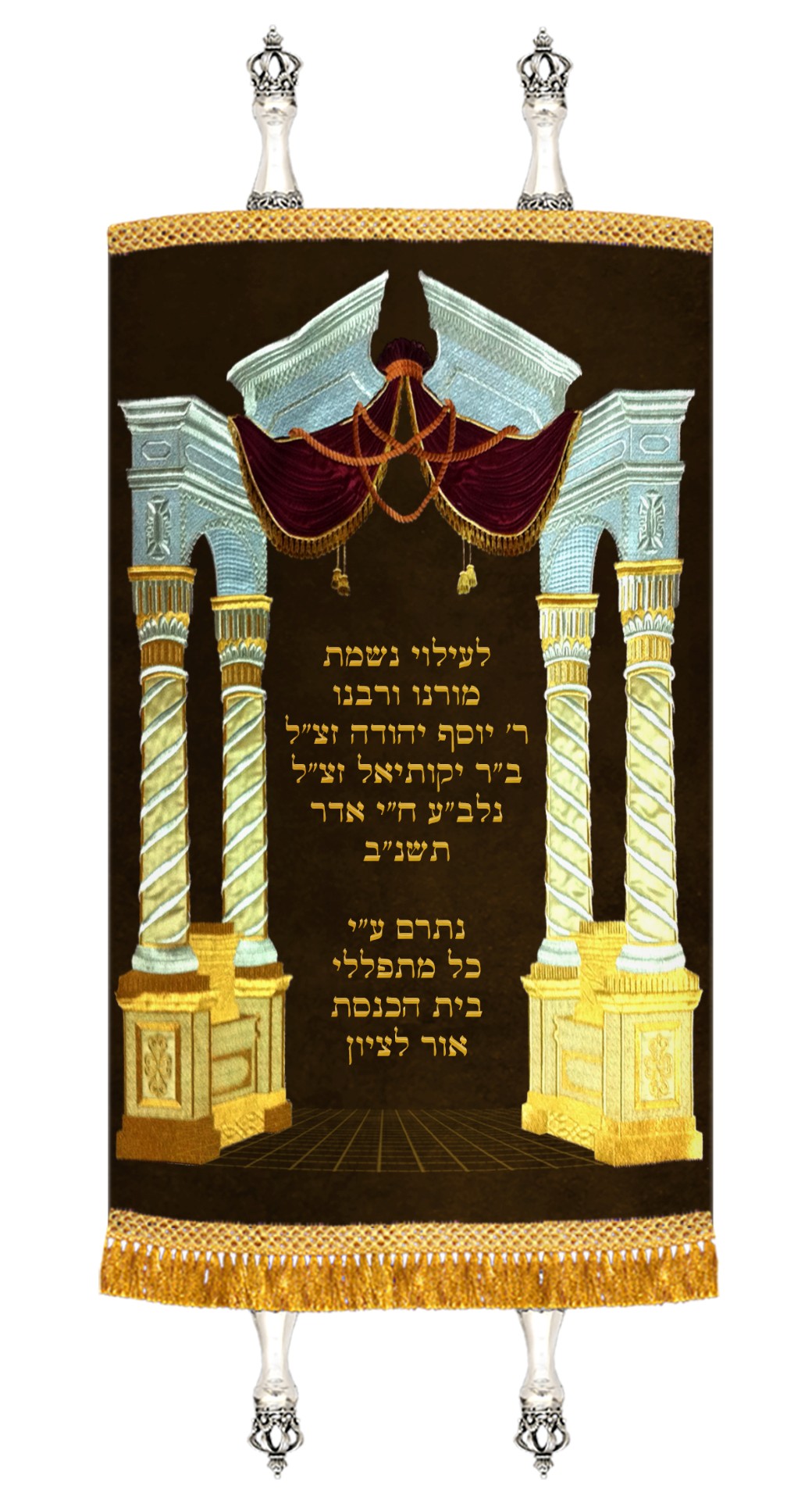 Velvet Torah Mantle - Vilna Gate Gold