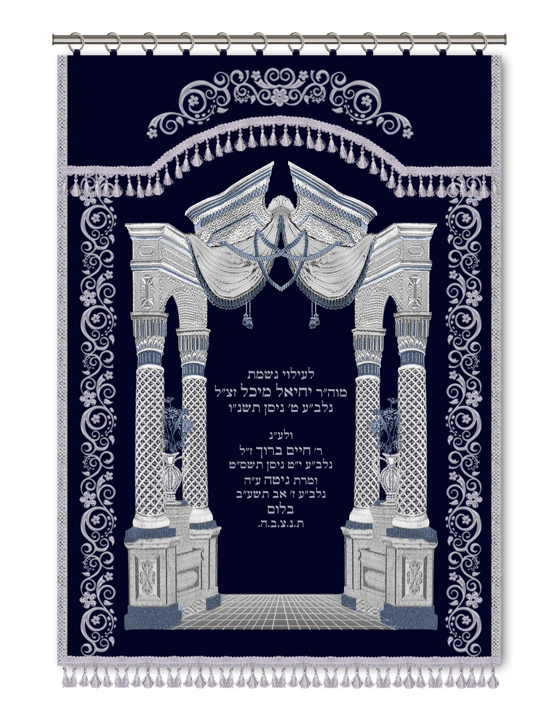 Velvet Parochet - Vilna Gate Silver
