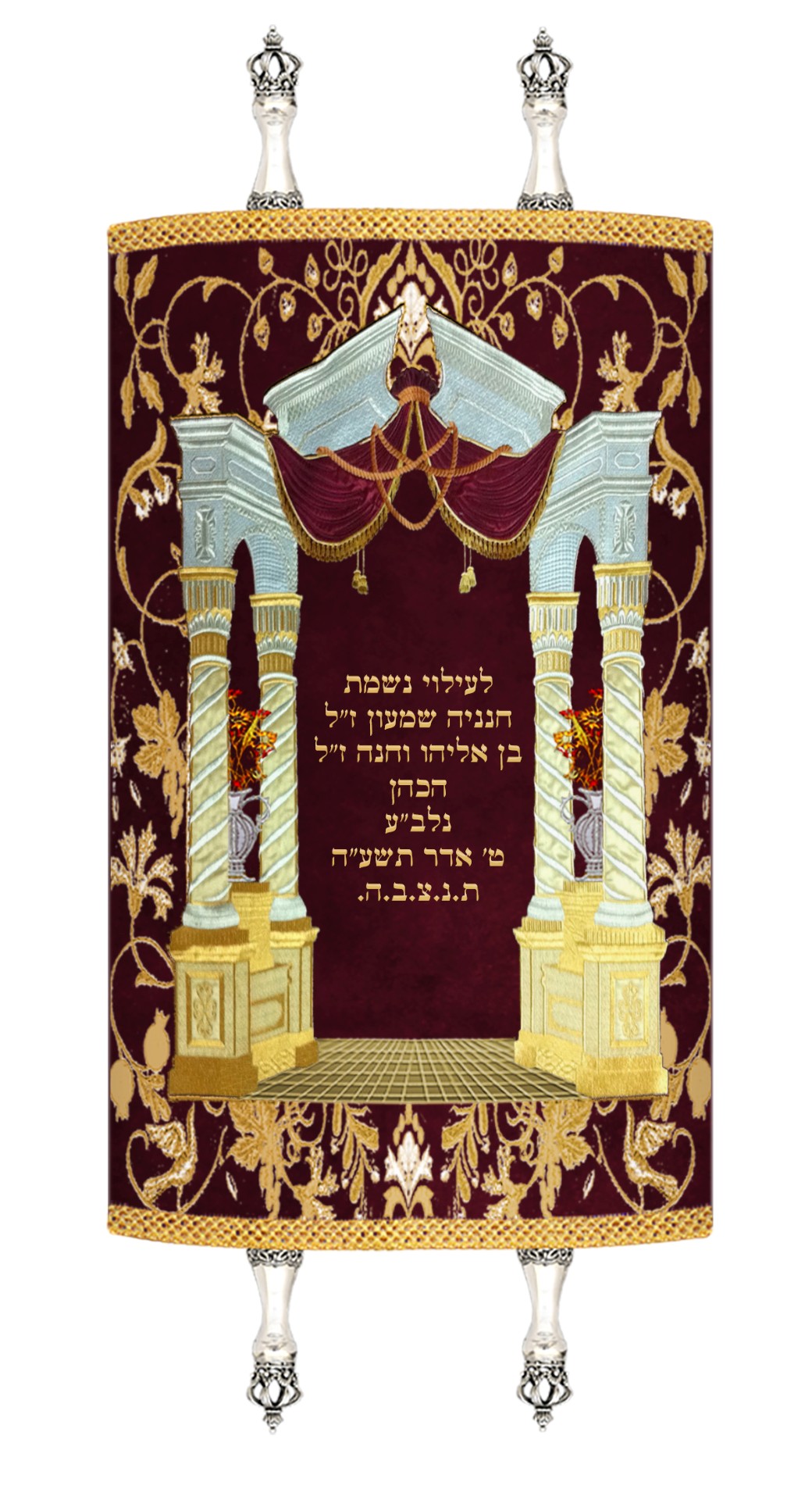 Velvet Torah Mantle - Vilna Gate with Gold Ornament