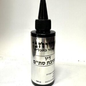דיוחנן 100cc