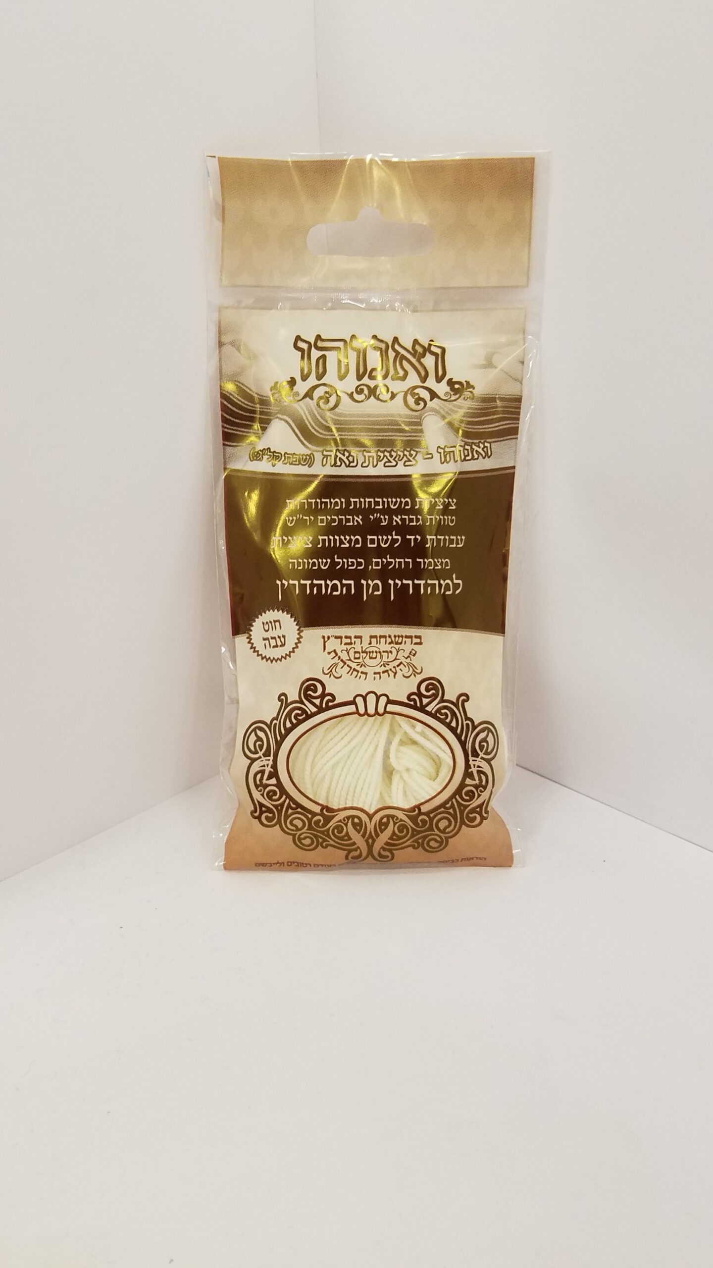 Tzitzit Thread and Vav Work Thick Thread Handmade