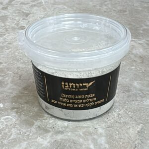 Golden Parchment (Klaf) Powder for Writing Ease Diyochanan