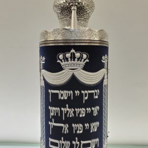 Torah Scroll Cover Gate / Priestly Blessing