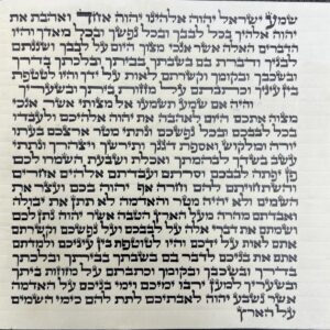 Sephardic Mezuzah Parchment (Klaf) 15 cm