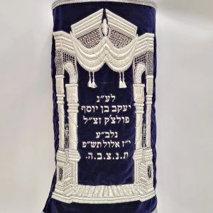 Mantle for Sefer Torah Handmade Vilna Gate