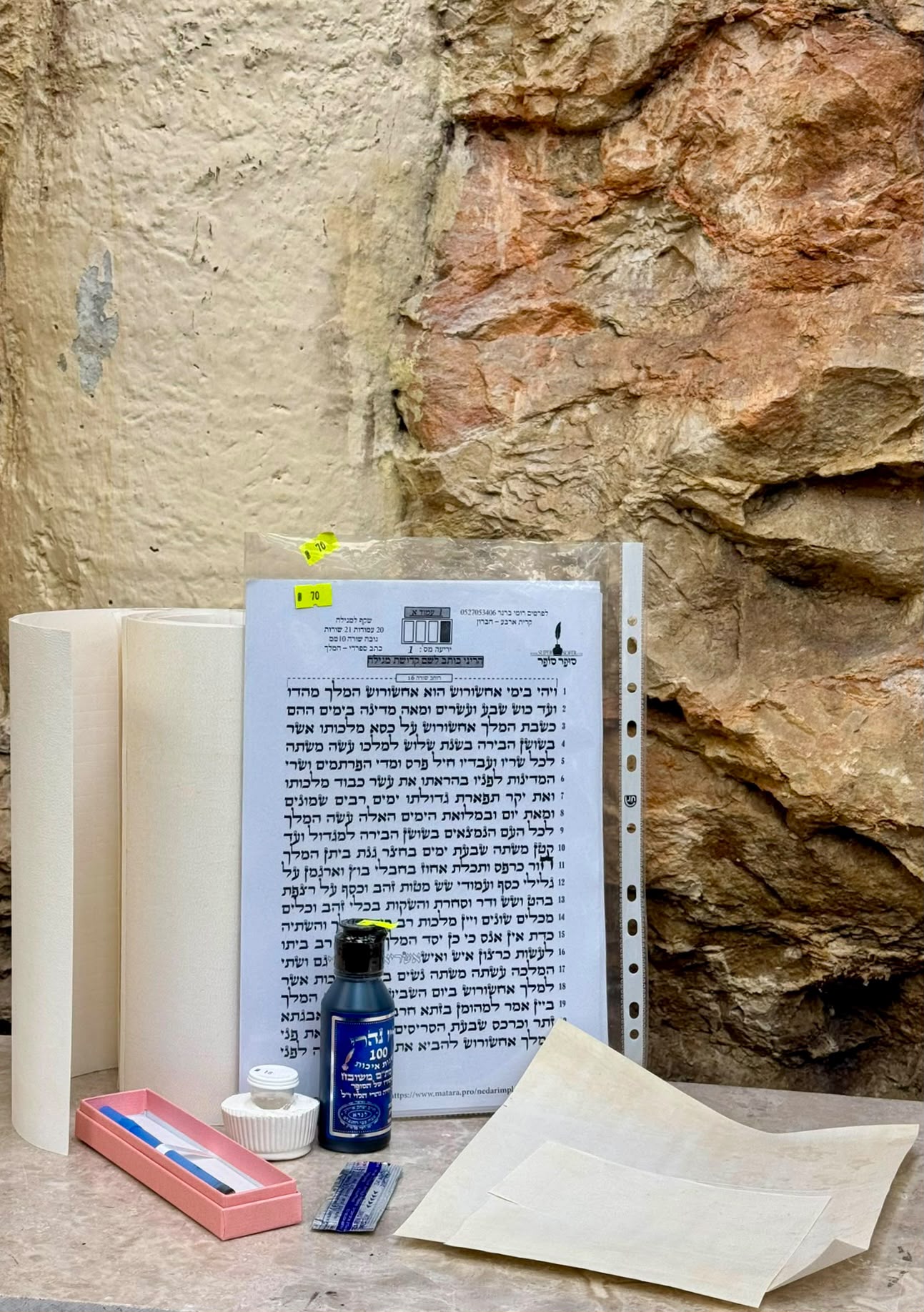 Sofer Beginner Kit