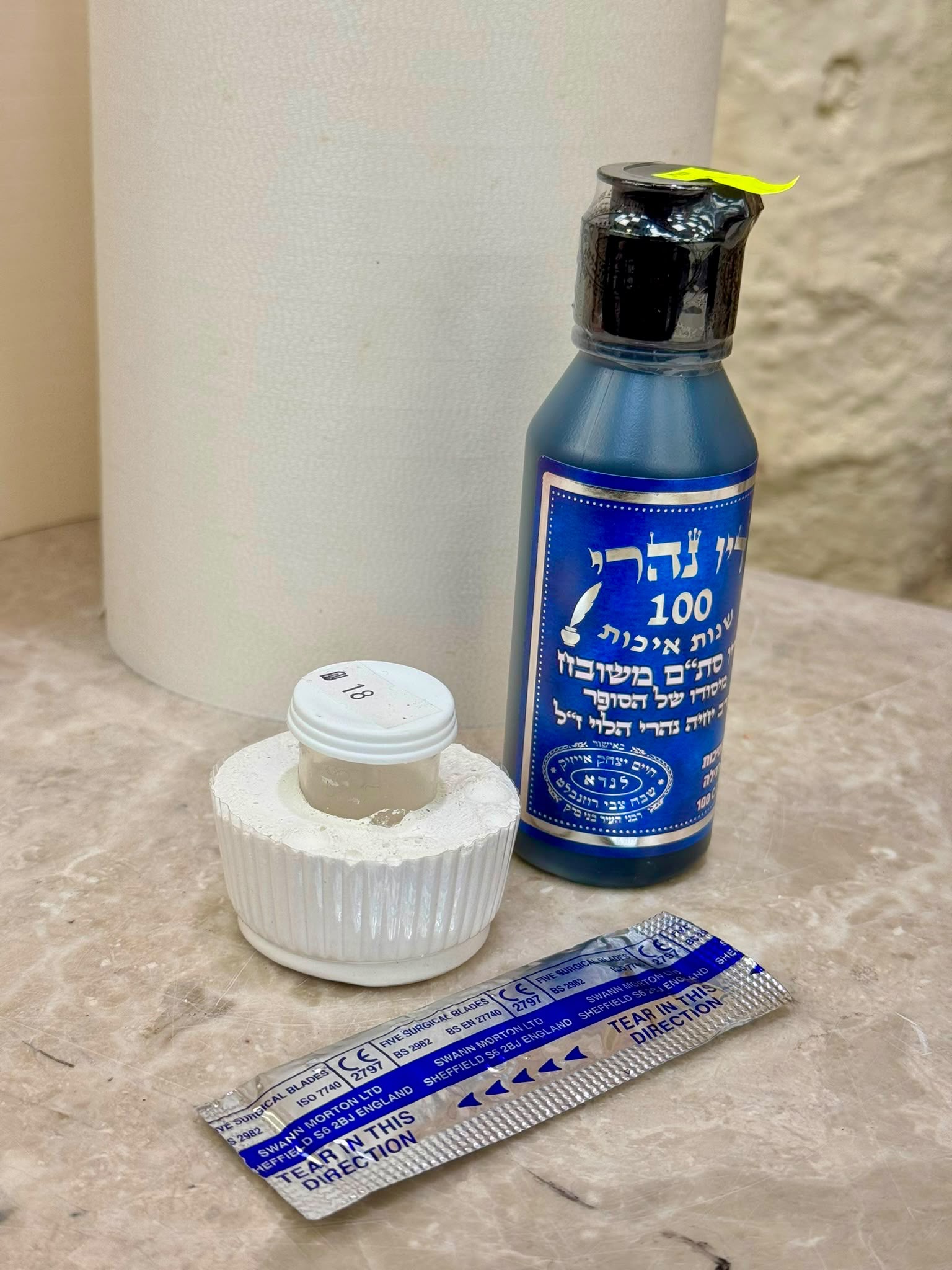 Sofer Beginner Kit - Image 3