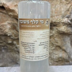 Premium Parchment Waters