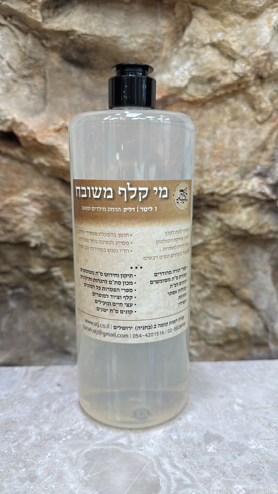 Premium Parchment Waters
