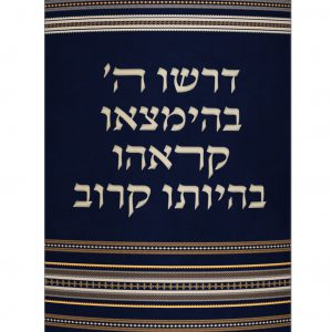מעיל קטיפה -טלית 2 360
