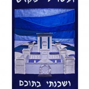 מעיל קטיפה -היכל רקיע כסף